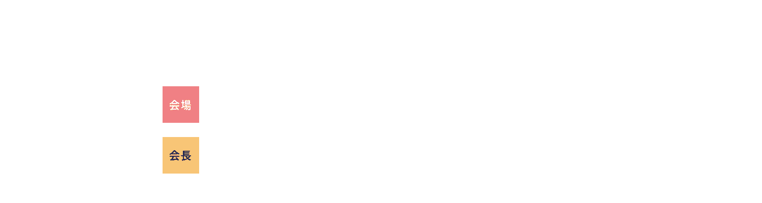 中央大学国際経営学部】2023-25年度 小論文解説・正答例(総合型